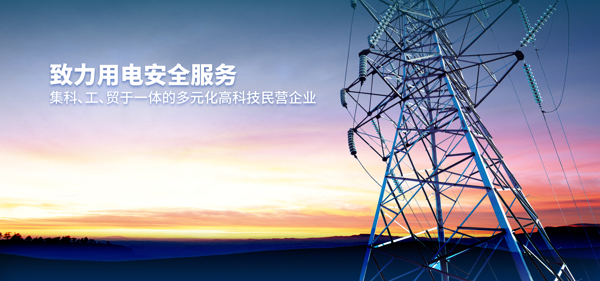 常州領創電氣科技有限公司